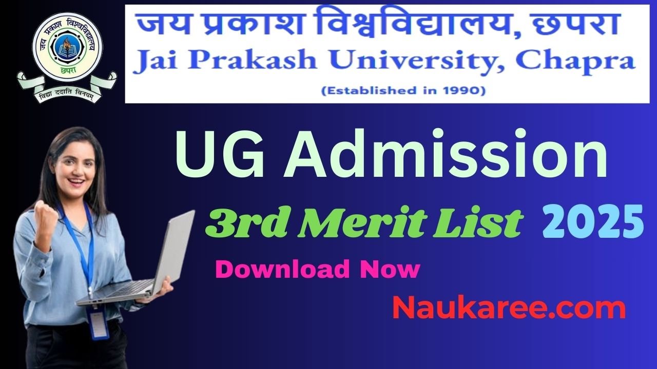 JPU Chhapra UG Admission 2nd Merit List 2025