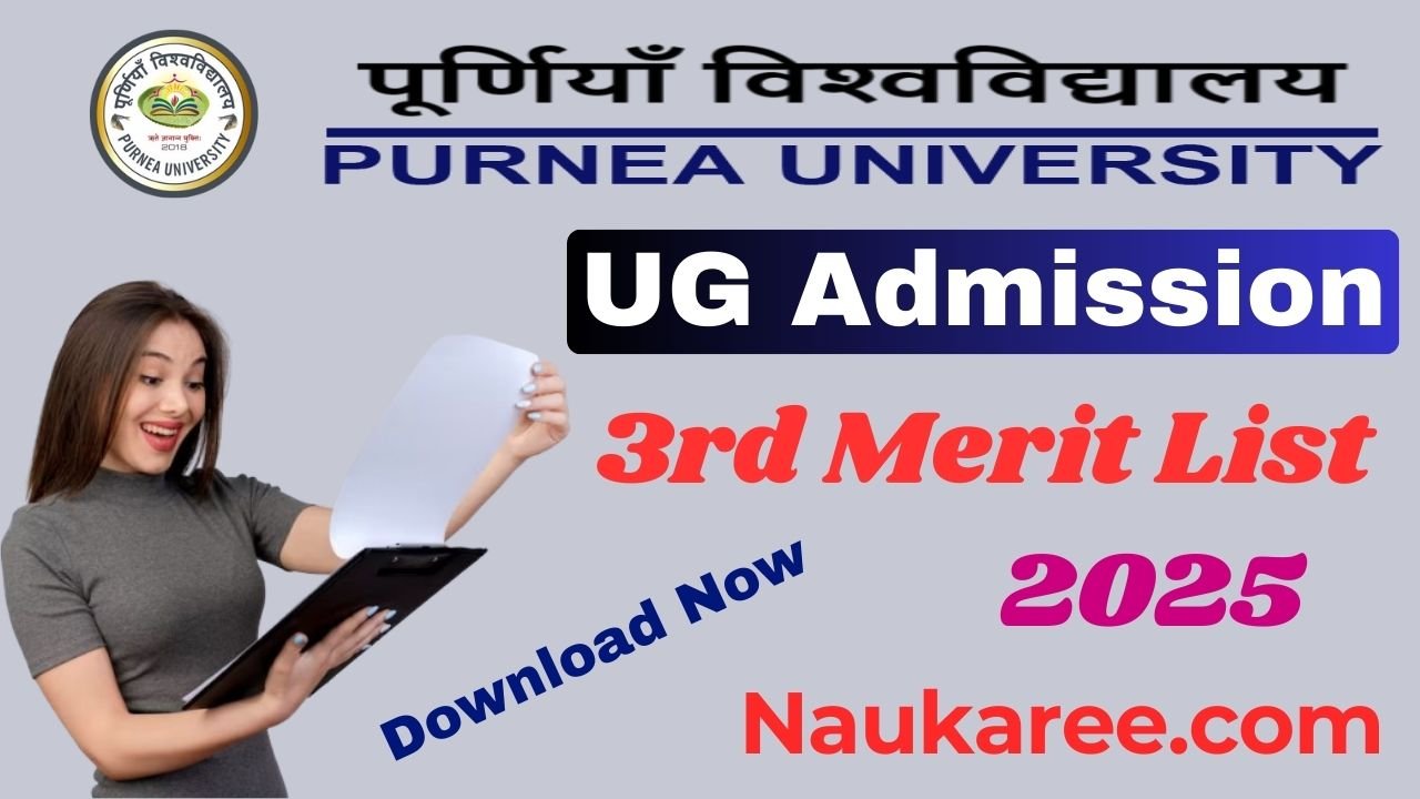 Purnea University UG Admission 3rd Merit List 2025