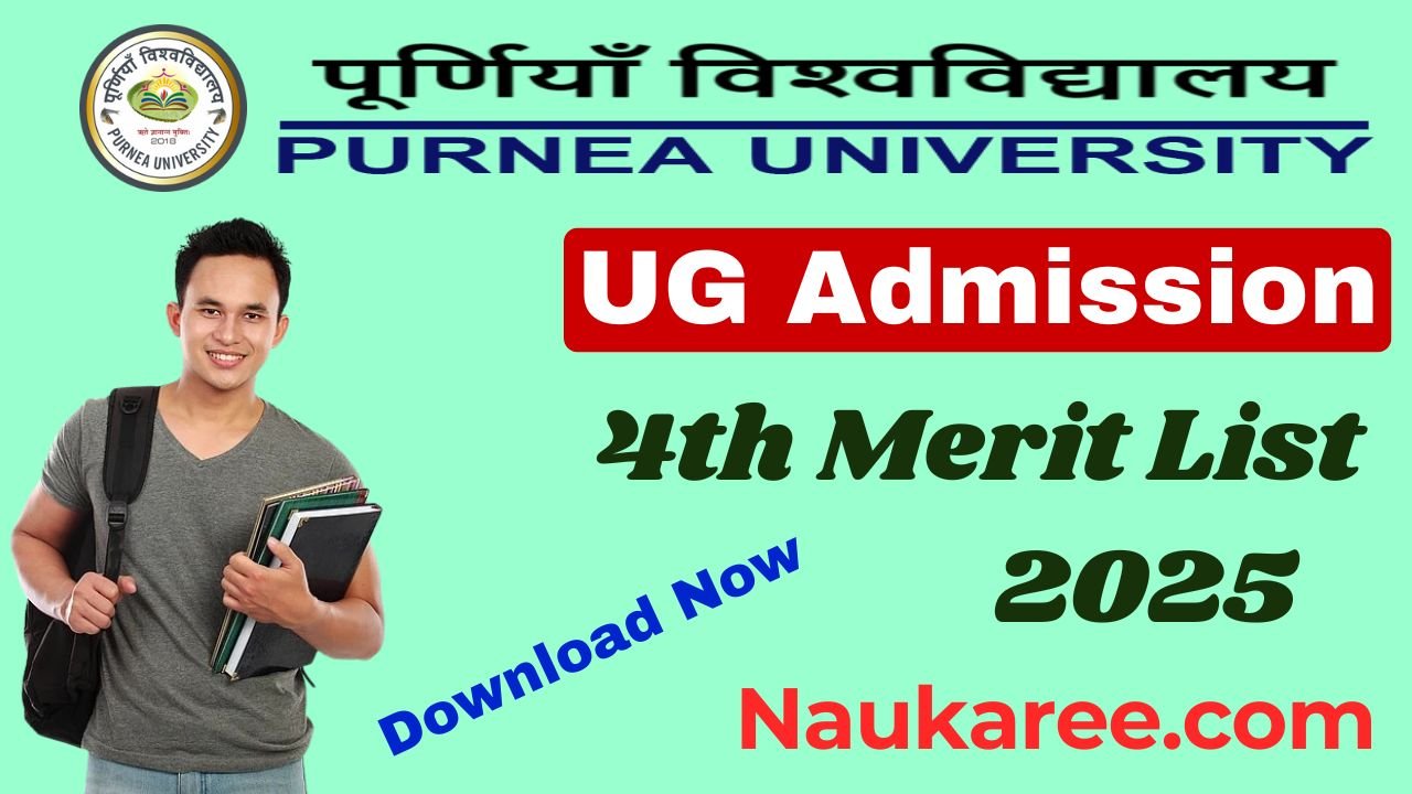 Purnea University UG Admission 4th Merit List 2025