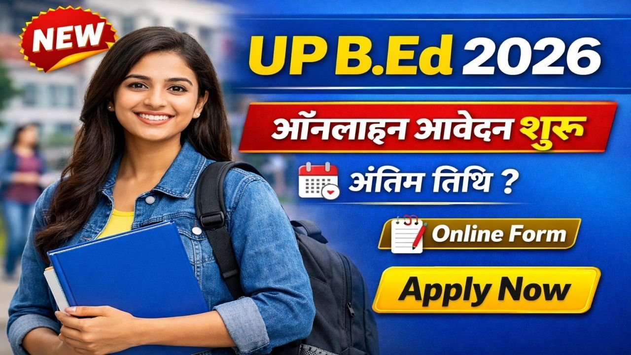 UP BED Online Apply 2026